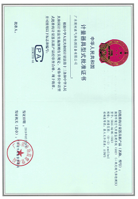 微型環境空氣質量監測系統