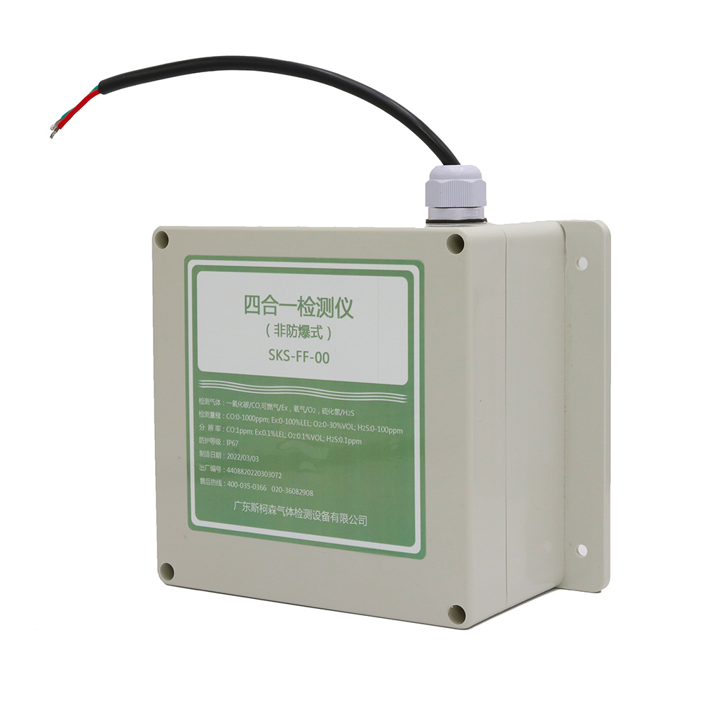 固定四合一氣體檢測儀（非防爆）