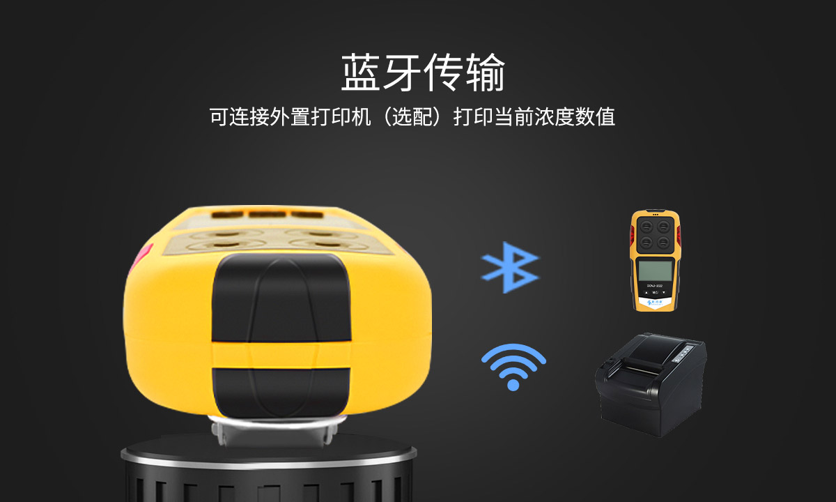 便攜擴(kuò)散式氣體檢測儀-便攜有毒氣體測量儀-擴(kuò)散式可燃?xì)怏w報(bào)警儀 便攜擴(kuò)散式氣體檢測儀-便攜有毒氣體測量儀-擴(kuò)散式可燃?xì)怏w報(bào)警儀