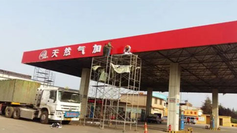 可燃氣體報警器的安裝規范有哪些？